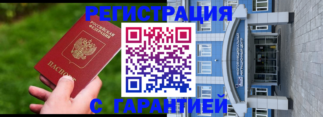 регистрация для школы в Морозовске